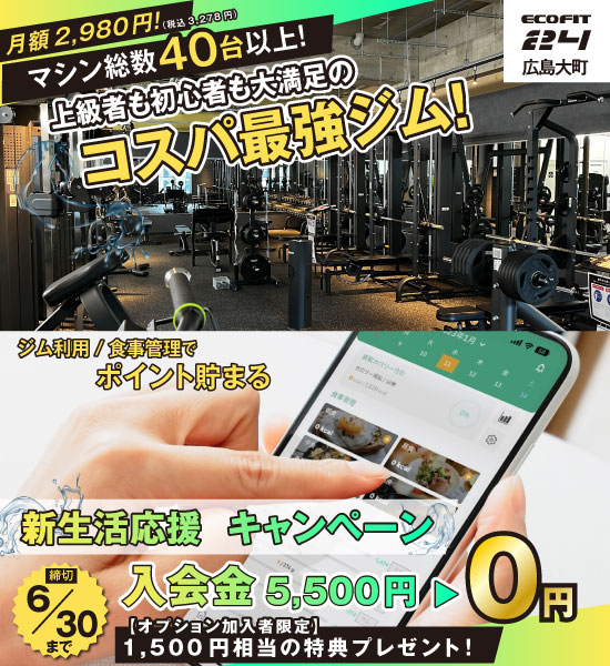 広島大町店