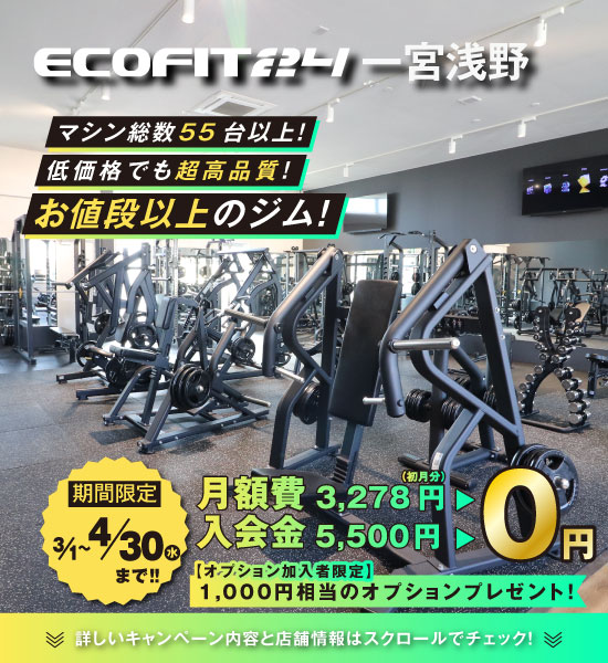 シルバーかきんがいいんですがトレーナーならいくらですか？ （カラダ 