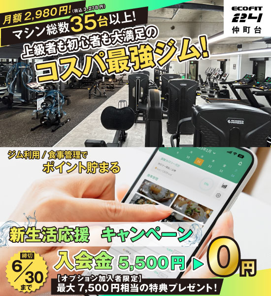 仲町台店