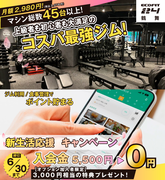 鶴舞店