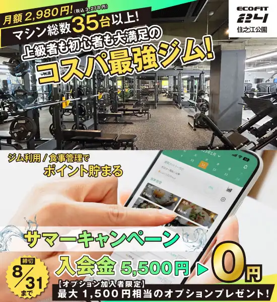 住之江公園店