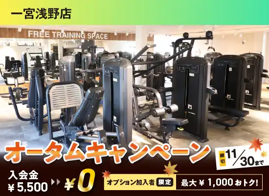 一宮浅野店