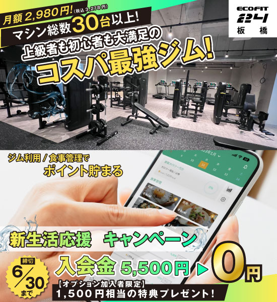 板橋店
