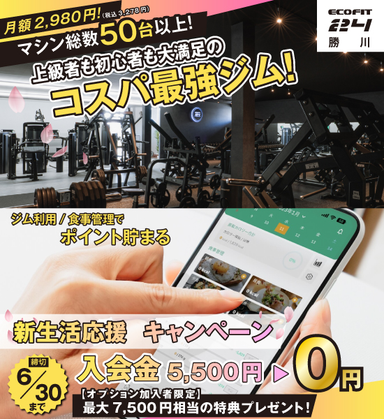 勝川店
