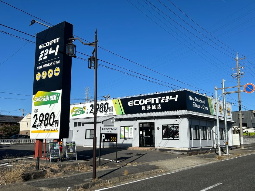 Ecofit24尾張旭店ジム店内