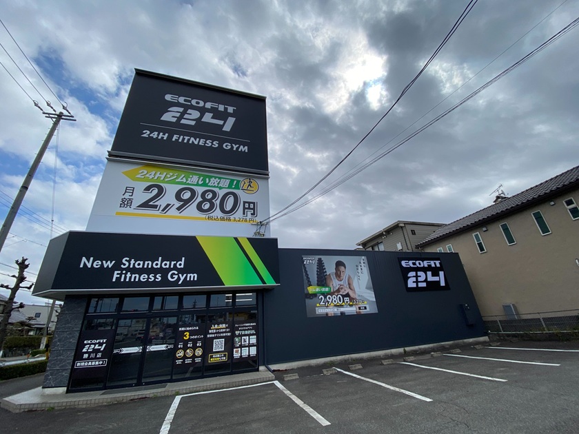 Ecofit24勝川店ジム店内