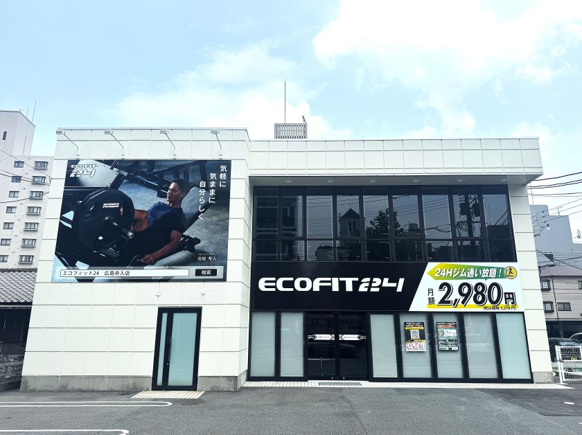 Ecofit24広島舟入店ジム店内