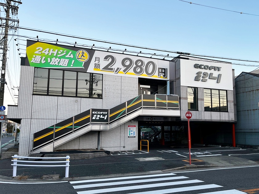 Ecofit24上飯田店ジム店内