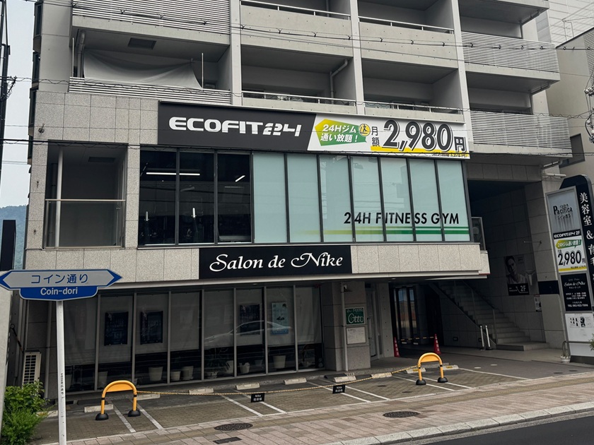 Ecofit24広島五日市店ジム店内